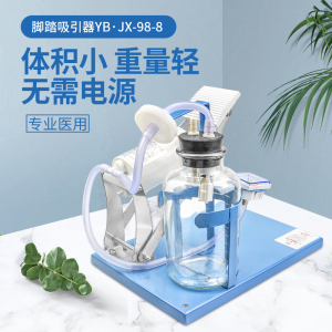 慧科脚踏吸引器人流吸引器