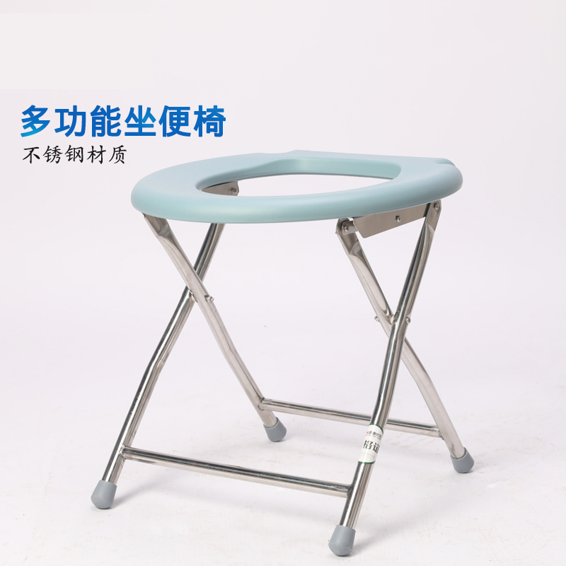 佛山不锈钢坐便椅简易坐便椅医用折叠坐便椅老人孕妇儿童坐侧椅