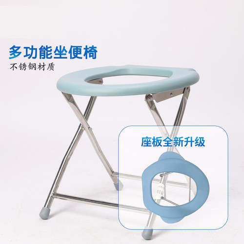 佛山不锈钢坐便椅简易坐便椅医用折叠坐便椅老人孕妇儿童坐侧椅