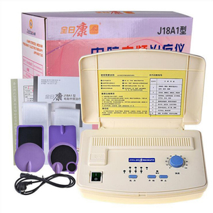 全日康电脑中频治疗仪J18A1 家用医用腰椎间盘突出理疗仪电疗仪