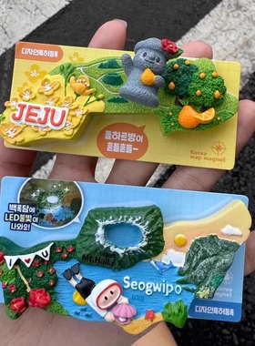 韩国济州岛橘子西归浦海女冰箱贴树脂磁吸旅游文创纪念品伴手礼物