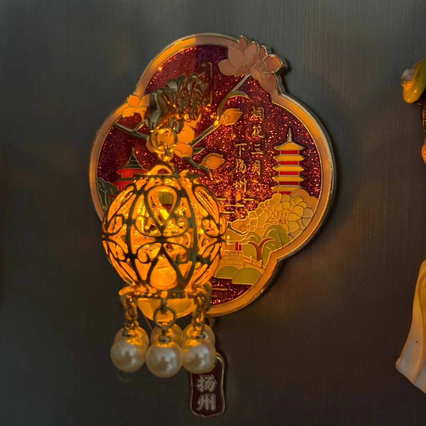 烟花三月下扬州灯笼冰箱贴纪念品