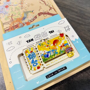 烟台文创橘子海滑动冰箱贴金属磁贴孤独的鲸烟台山月亮湾渔人码头