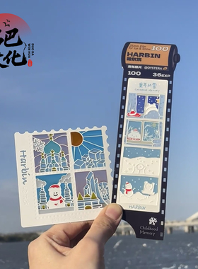 哈尔滨索菲亚透光彩窗冰箱贴金属磁吸书签旅游文创纪念品伴手礼物