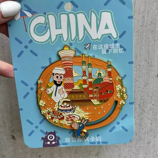 新疆大巴扎阿凡提冰箱贴金属磁贴小毛驴滑轨旅游文创纪念品伴手礼