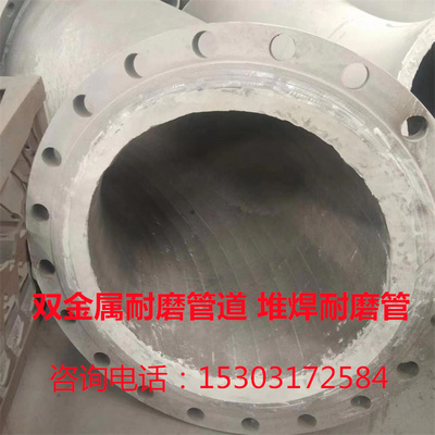双金属耐磨弯头管道单金属耐磨弯头堆焊合金耐磨管道高铬合金耐磨