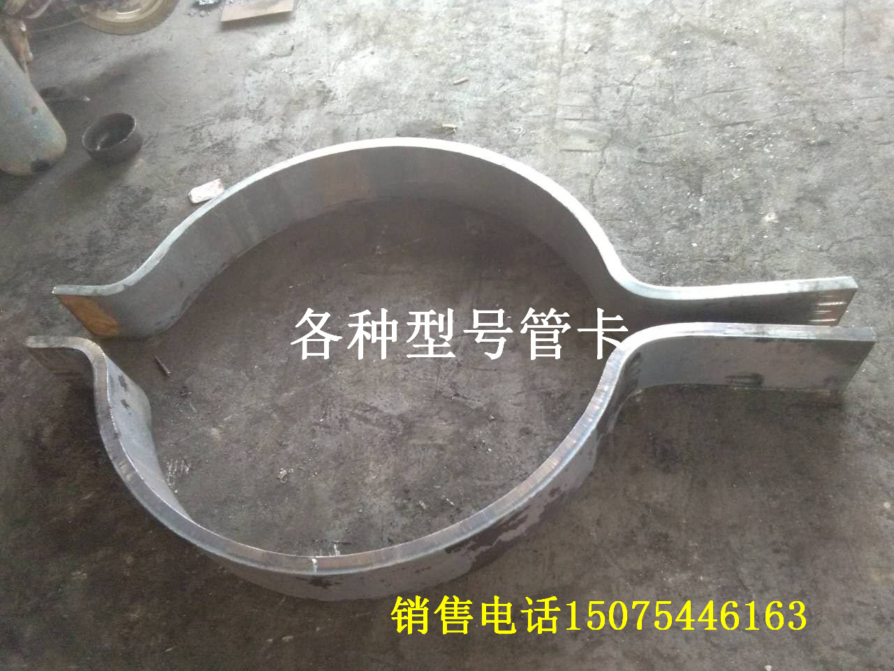 碳钢管卡管箍支架管卡管道连接管卡U型管卡碳钢管夹dn250dn1000