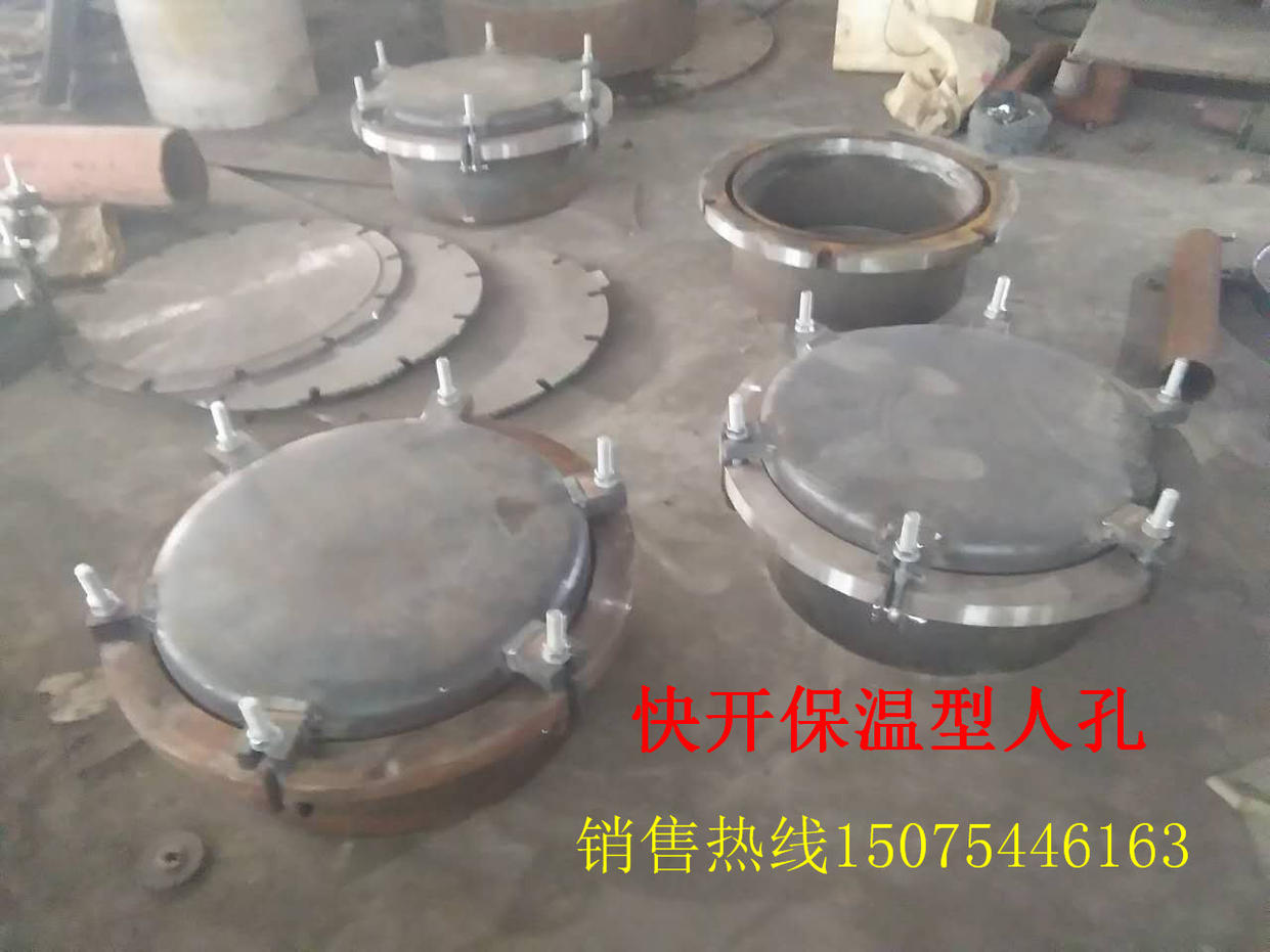 碳钢快开人孔电厂用保温人孔焊接人孔回转盖板人孔dn600dn500人孔
