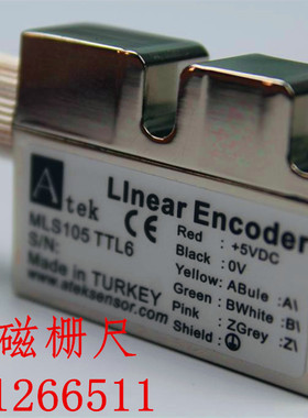 ATEK磁栅尺MLS105PPL6数显磁栅尺读数头磁栅尺读头atek位移传感器