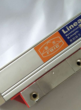 新天光电光栅尺JCXG1/jcxg5数显尺3000/2000/2500/1500/1000mm尺