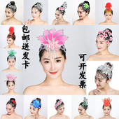 民族古典舞演出头饰舞蹈头饰头花现代广场秧歌舞台表演头饰傣族女