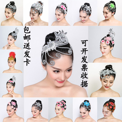 秧歌头饰舞蹈表演广场古典舞演出