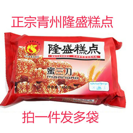青州正宗隆盛糕点蜜三刀月饼蛋糕桃酥方酥长寿糕全国大部包邮