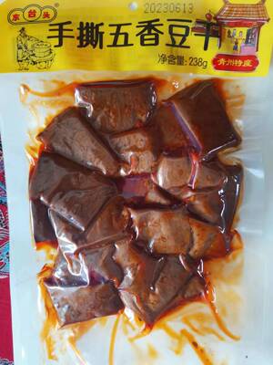 东台头豆腐干青州五香好吃