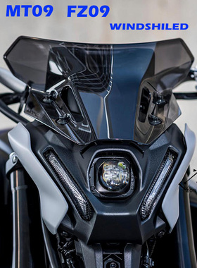 适用雅马哈MT09 SP FZ09 21 22 23年改装前挡风玻璃导流罩挡风镜