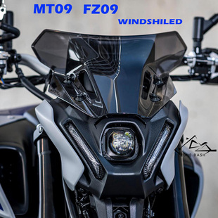 适用雅马哈MT09 SP FZ09 21 22 23年改装前挡风玻璃导流罩挡风镜