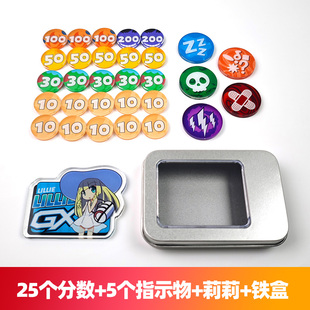 宝可梦ptcg伤害指示物神奇宝贝指示物收纳盒子桌游卡牌对战计分器