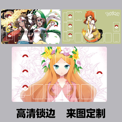 宝可梦卡垫玛俐官方牌垫PTCG单人决斗盘diy高清加厚定制对战桌垫