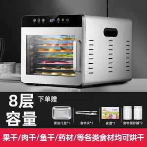 香港迪小尔食品烘干机家用宠物零食食物风干机肉干水果烘干机商用