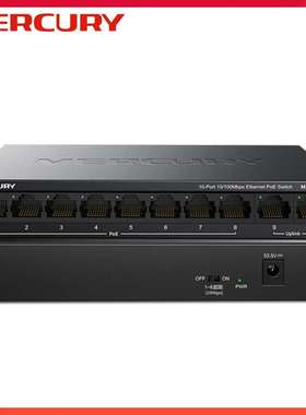 MERCURY水星MS10CPS标准POE供电48V百兆10口监控交换机Switch