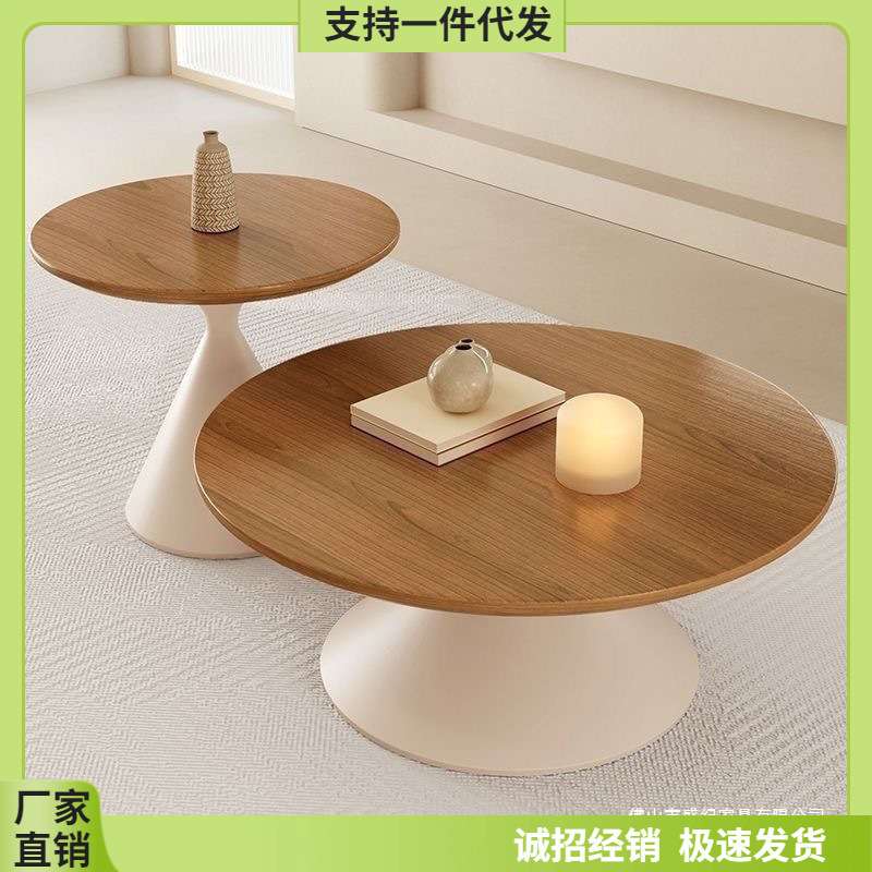 奶油风实木茶几家用极简客厅小户型现代简约感圆形可移动边几