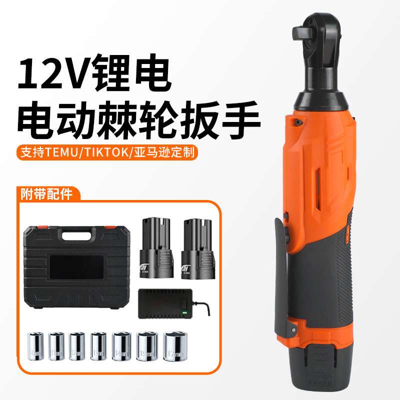 90度直角电动棘轮扳手大扭力充电式汽修角向舞台桁架安装工具
