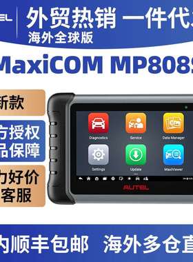 Autel MaxiPRO MP808S Diagnostic Tools ECU Coding OBD2全球版