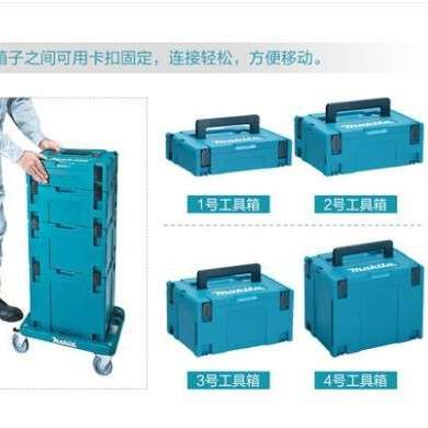 日本makita牧田工具箱保温箱工具手提箱MAKPAC收纳箱手推车套装