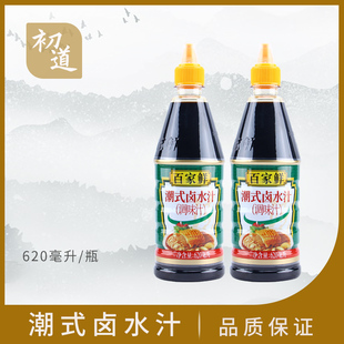 百家鮮潮式 2瓶 潮式 風味五香鹵水鹵肉調味料醬料商用 鹵水汁620ml