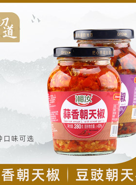 湘汝豆豉朝天椒280g湖南特产