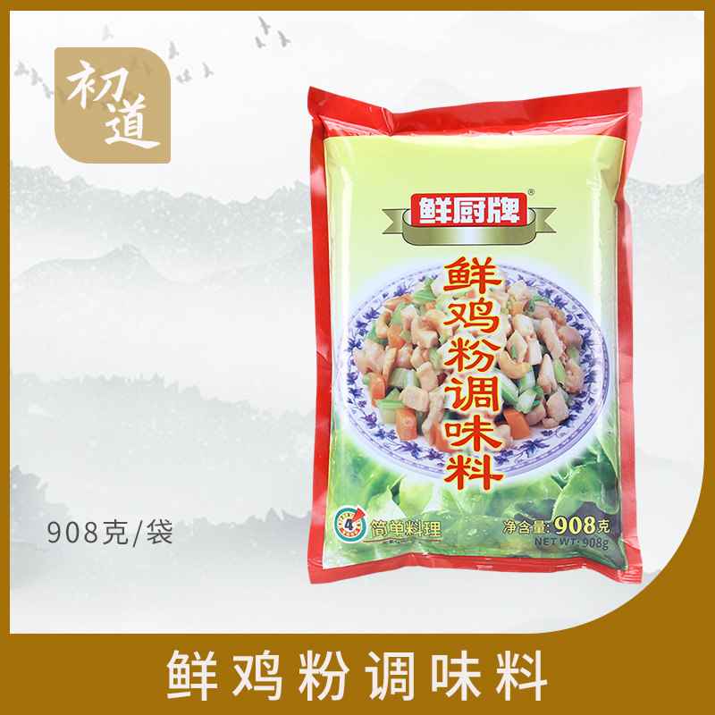 鲜厨牌鲜鸡粉调味料908g图片