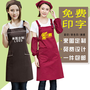 广告围裙定制logo印字超市水果咖啡店火锅店工作服围腰女 韩版 时尚