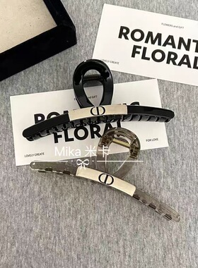 CD字母黑色气质高级感抓夹法式慵懒后脑勺盘发发抓复古大号一字夹