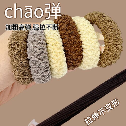 发圈高弹力耐用高马尾固定神器头绳皮套发饰加厚加宽扎头发橡皮筋