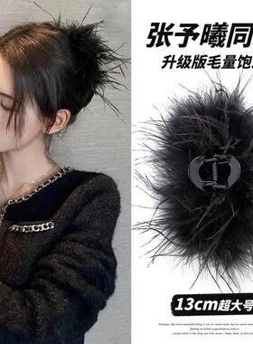 韩版ins风羽毛抓夹高级感发夹女鸵鸟毛发夹后脑勺毛绒鲨鱼夹发卡