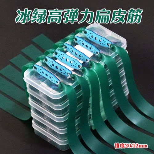 冰绿扁皮筋高弹力进口防冻有架暴力耐用型弹弓像皮筋