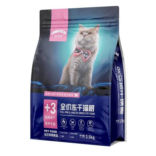 宠菲梵冻干营养全价猫粮