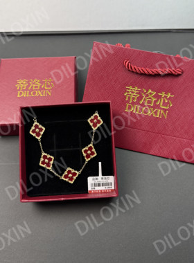 【七夕大促销】DILOXIN品牌五花手链时尚百搭贝母幸运草手链项链