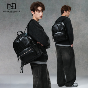 电脑双肩包男皮大容量校园书包背包男大学生鳄鱼纹商务通勤旅行包