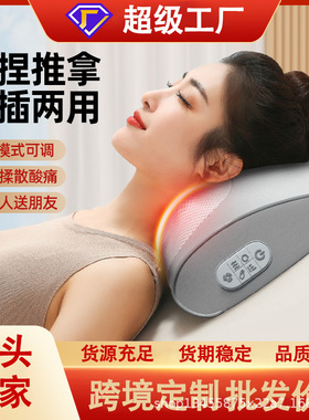颈椎按摩仪红光热敷电加热多功能揉捏按摩枕腰颈护颈颈肩按摩器