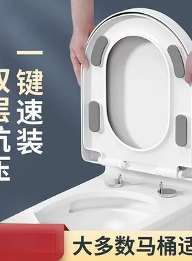 通用马桶坐垫盖通用家用奢华抗压加厚马桶盖加大减震垫角亮白洁净