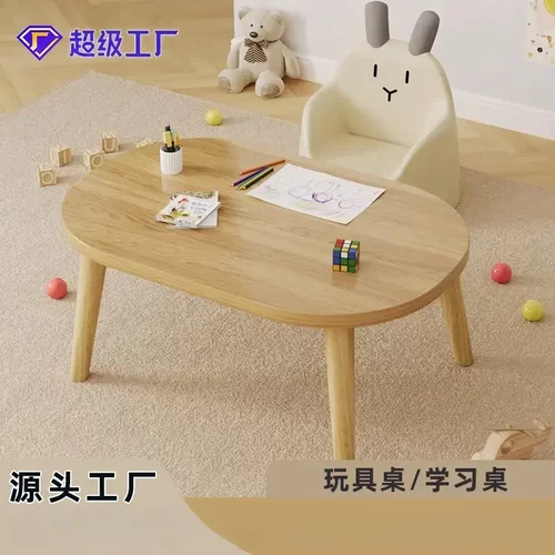 少儿学习桌花生桌宝宝玩具桌幼儿园学生写字桌家用桌子早教小书桌