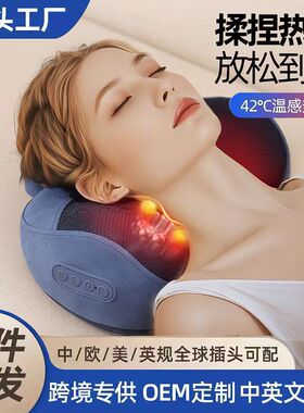 按摩枕颈椎按摩仪多功能按摩热敷按摩仪器腰背颈椎肩颈现货