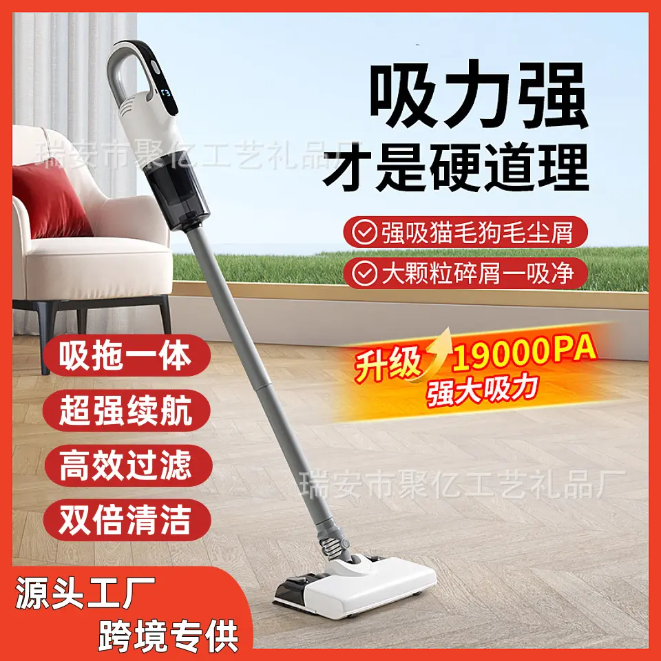 吸尘器家用小型大吸力强力除螨手持吸拖一体机无线可充电款