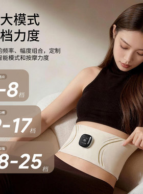 腰部按摩仪健身EMS脉冲全燃美塑仪微电流加热敷运动暴汗按摩腰带