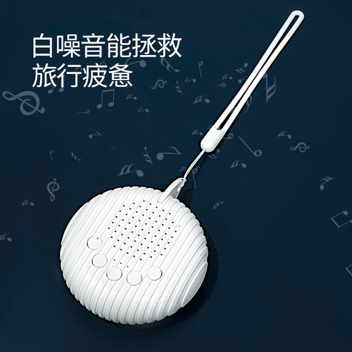新品婴儿安抚音乐LED伴睡灯白噪音自动检测智能睡眠仪