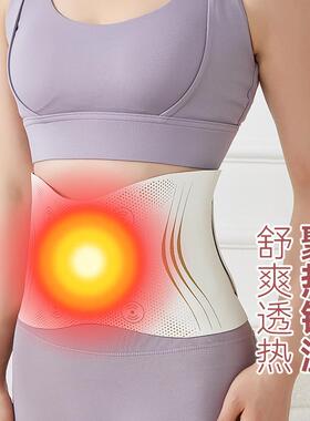 抖音发热护腰暖宫按摩腰带便携式多功能震动EMS脉冲腰部礼品电热