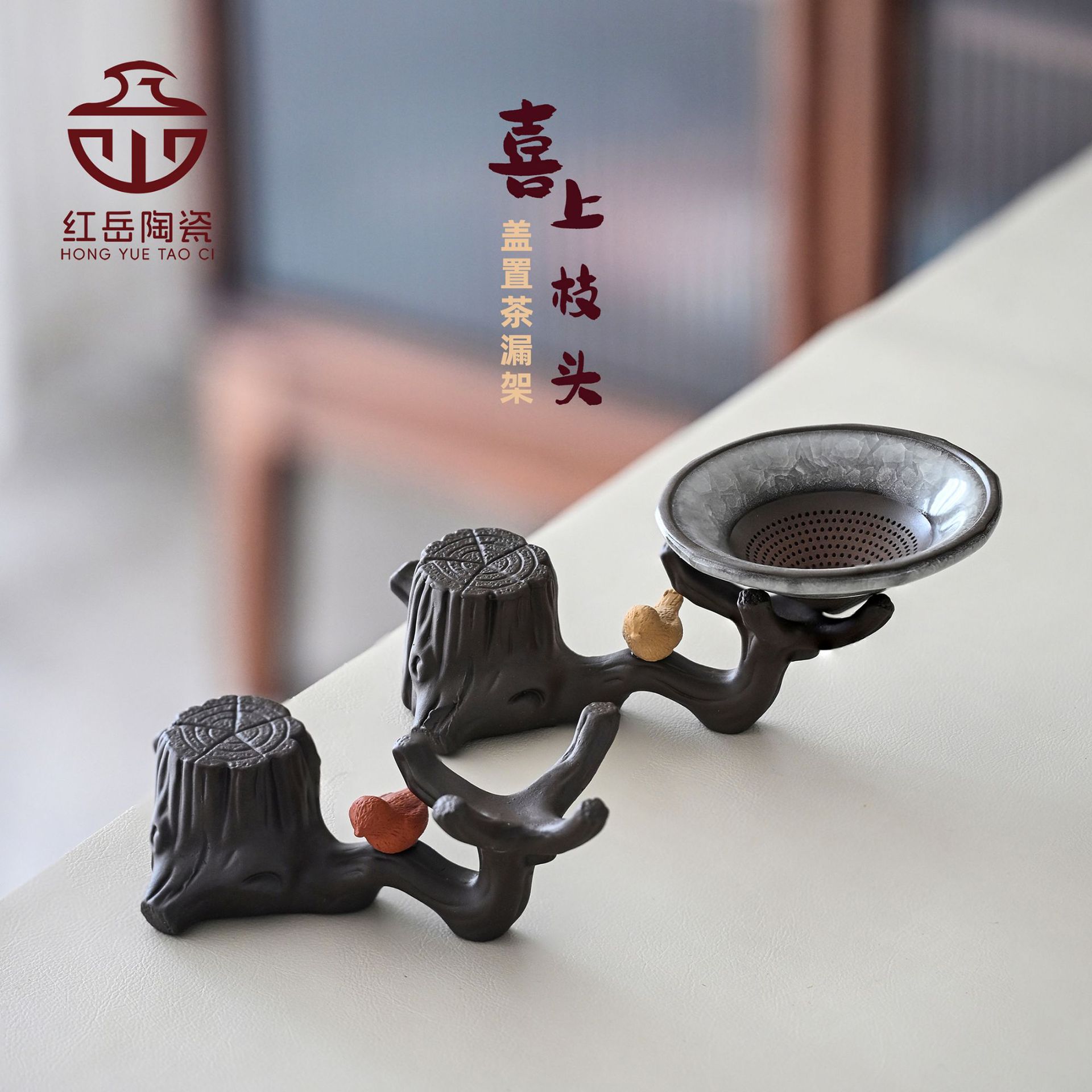 创意盖置紫砂茶宠摆件可养茶漏架茶壶盖托茶盘茶桌茶具小配件
