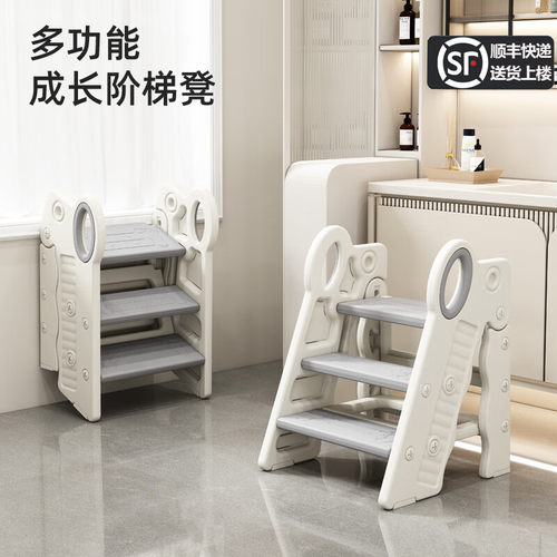 宝宝洗手台阶凳儿童垫脚凳婴幼儿洗脸楼梯洗漱台踩凳脚踏增高折叠