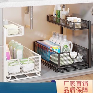 厨房抽拉式下水槽置物架橱柜内分层架子双层超深抽屉拉篮收纳